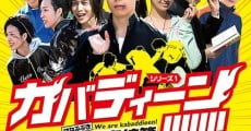 Kabadeen! Hanafubuki Kôkô hen film complet