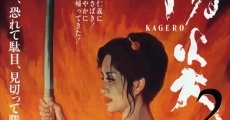 Kagerô II film complet