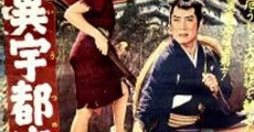 Kaii Utsunomiya tsuritenjô film complet