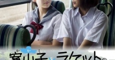 Filme completo Kakashi to raketto: Aki to Tamako no natsuyasumi