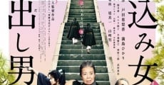 Filme completo Kakekomi onna to kakedashi otoko