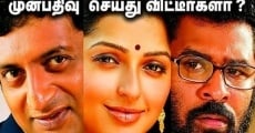 Filme completo Kalavaadiya Pozhudhugal