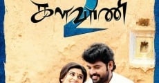 Kalavani 2 streaming