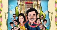 Kalyana Samayal Saadham film complet