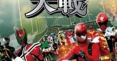 Kamen Raidâ × Supâ Sentai: Supâ Hîrô Taisen film complet