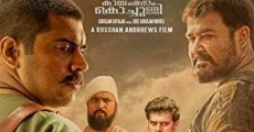 Kayamkulam Kochunni streaming