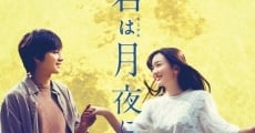 Filme completo Kimi wa Tsukiyo ni Hikarikagayaku