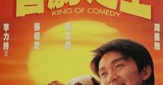 Hei kek ji wong (1999)