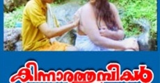 Kinnara Thumbikal streaming