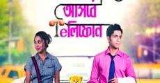 Kokhon Tomar Asbe Telephone film complet