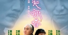 Gong fu yong chun film complet
