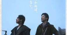 Tsurugidake: Ten no ki film complet
