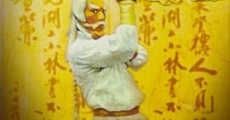 Shen tui tie shan gong (1977)
