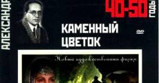 Kamennyy tsvetok film complet