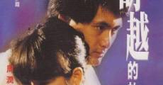 Woo Yuet dik goo si (1981)