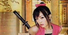 Lady Ninja Kaede 2 film complet