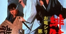 Lady Yakuza 2 - La règle du jeu streaming