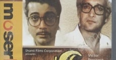Lathi film complet