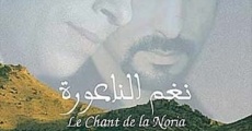 Le Chant de la Noria (2002)
