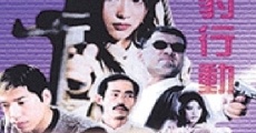 Lie pao xing dong (1998)