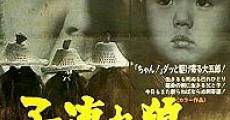 Kozure Ôkami: Sanzu no kawa no ubaguruma film complet