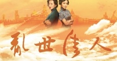 Shanghai Wang: Luan Shi Jia Ren film complet