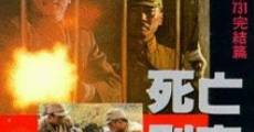 Hei Tai Yang 731: Si wang lie che film complet