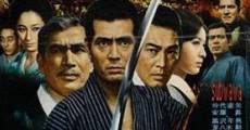 Shussho Iwai film complet