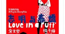 Filme completo Chi ming yu chun giu (Love in a Puff)