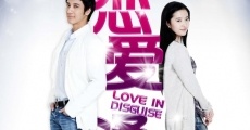 Lian ai tong gao film complet