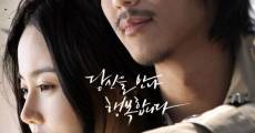 Filme completo Pok-poong-jeon-ya