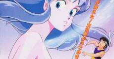 Urusei Yatsura 4: Ramu za fôebâ streaming