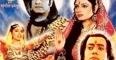 Mahima Kashi Vishwanath Ki film complet