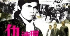 Chou lian huan film complet