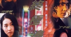 Wong Gok dik tin hung 3: Jung gik bin yuen (2000)