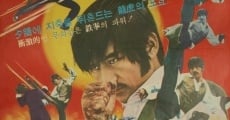 Yongho daeryeon film complet