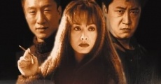 Jing Gai'er film complet
