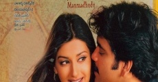 Manmadhudu streaming