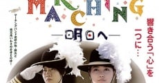 Marching -Asu e- film complet