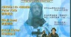 Marco Polo: Haperek Ha'aharon film complet