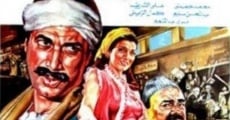 Filme completo Shader al-samak