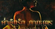 Filme completo Kamasutra Nights