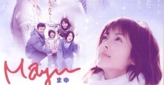 Filme completo Mayu: Kokoro no hoshi