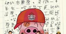 Chun tian hua hua tong xue hui (McDull, the Alumni)