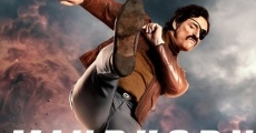 Mindhorn (2016)