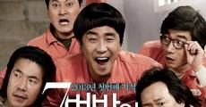 Miracle in Cell No.7 film complet