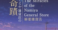 Miracles of the Namiya General Store streaming