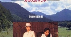 Kaze no Matasaburô - Garasu no manto film complet