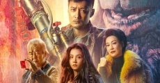 Filme completo Guai wu xian sheng