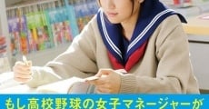 Filme completo Moshi kôkô yakyû no joshi manêjâ ga Dorakkâ no 'Manejimento' o yondara